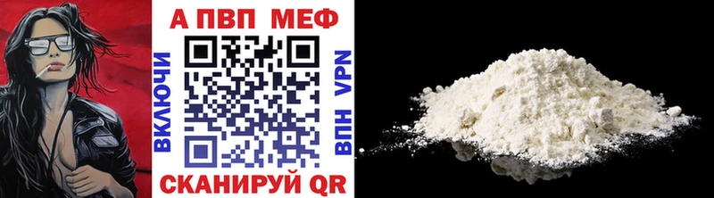 Купить закладку КОКАИН  А ПВП  ГАШИШ  Марихуана  Мефедрон  Вичуга