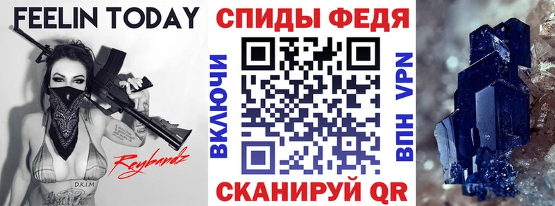 Купить где  Вичуга  АМФ VHQ 