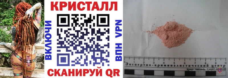 Amphetamine Розовый Вичуга