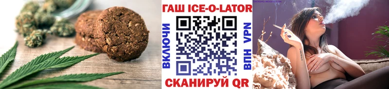 Cannafood марихуана  Купить где  Вичуга 