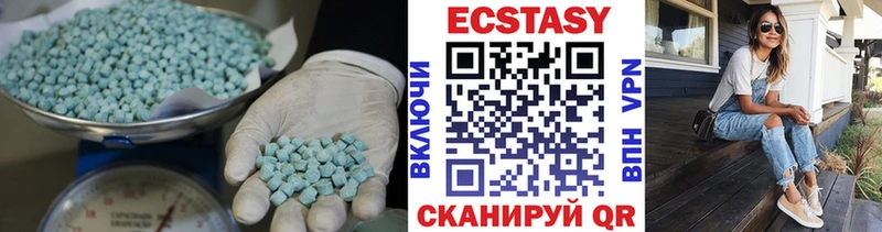 Экстази DUBAI Вичуга