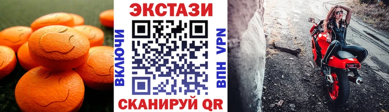 ЭКСТАЗИ DUBAI  Купить закладки  Вичуга 