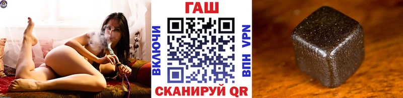 ГАШИШ hashish  Купить где  Вичуга 