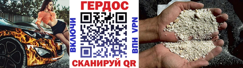 Купить закладки  Вичуга  Героин Heroin 