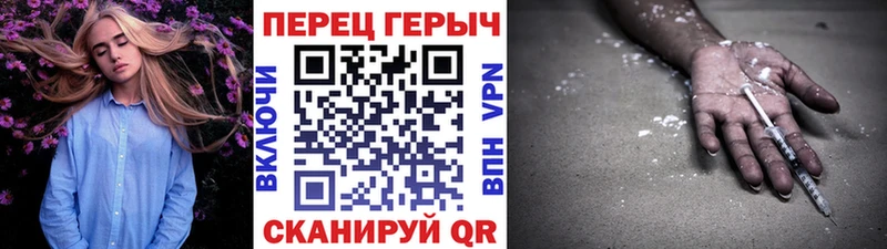 ГЕРОИН герыч Вичуга