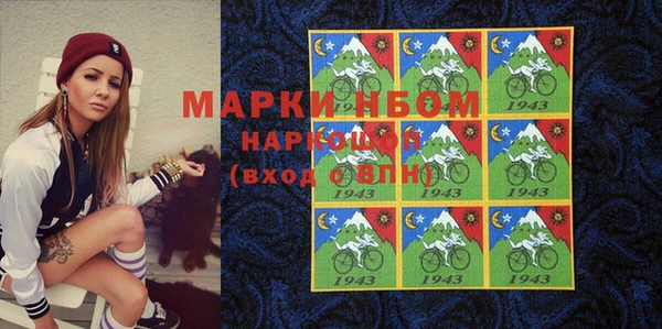 молекула духа Киренск