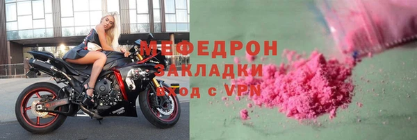 амфетамин Кинешма