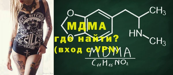 молекула духа Киренск