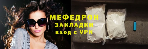 молекула духа Киренск