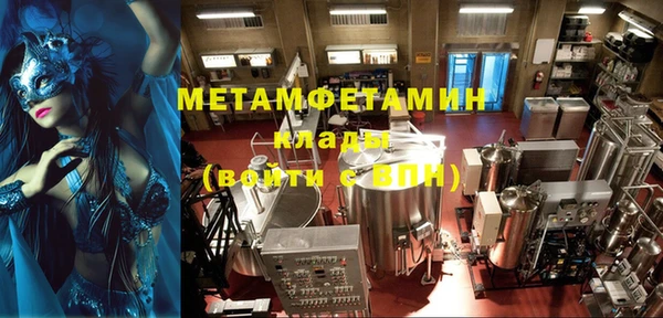 амфетамин Кинешма