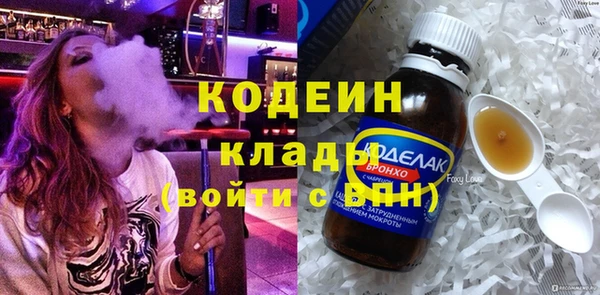 амфетамин Кинешма