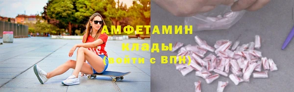 амфетамин Кинешма