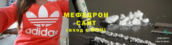 амфетамин Кинешма