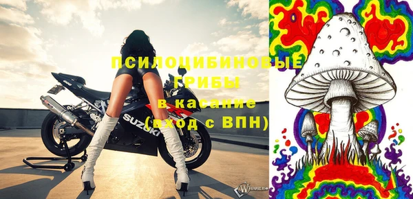 амфетамин Кинешма