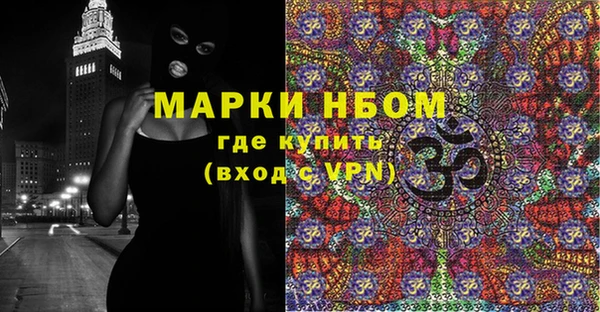 амфетамин Кинешма