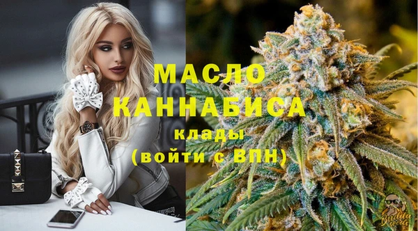 молекула духа Киренск