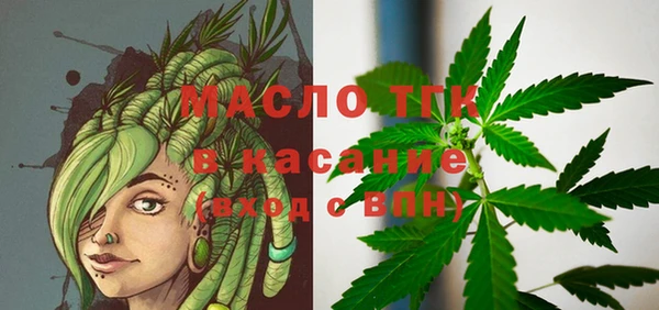 молекула духа Киренск