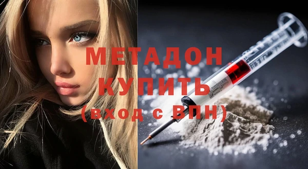 молекула духа Киренск