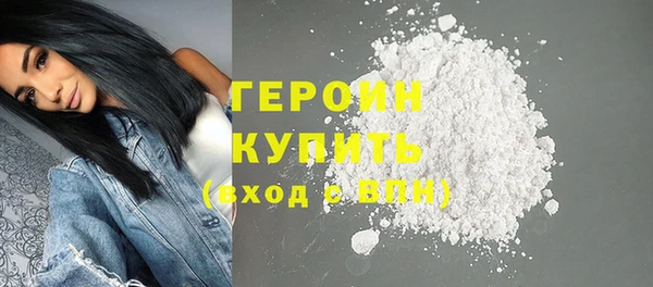 молекула духа Киренск