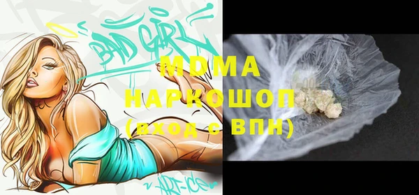 гашик Вуктыл