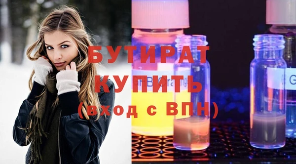 прущая мука Киреевск
