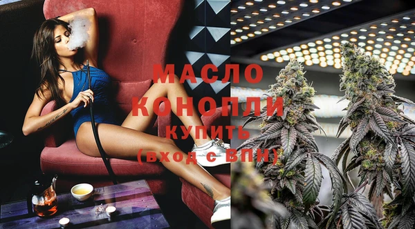молекула духа Киренск