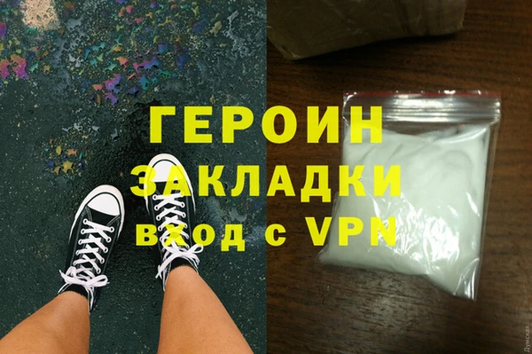 амфетамин Кинешма