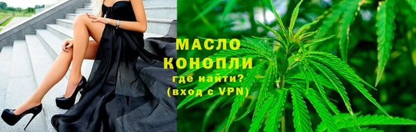 молекула духа Киренск