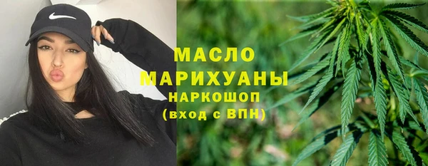 амфетамин Кинешма