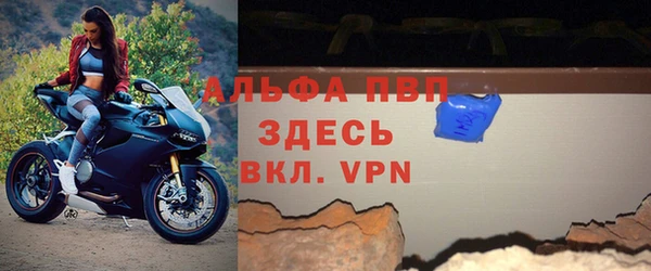 молекула духа Киренск