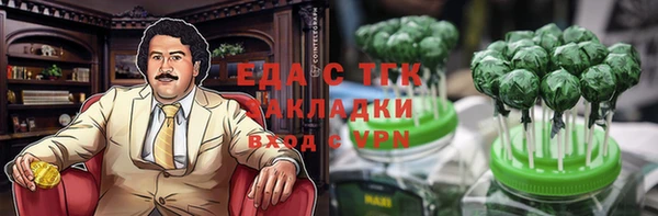 прущая мука Киреевск