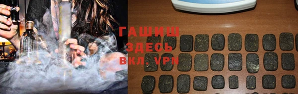 амфетамин Кинешма