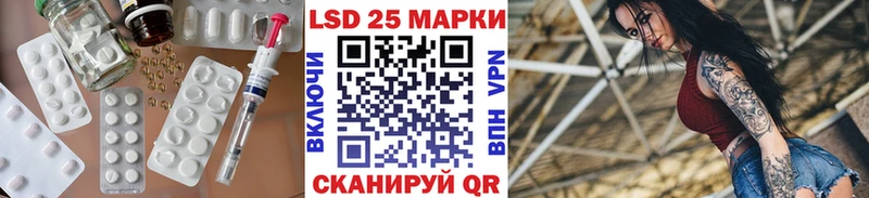 Купить  Вичуга  LSD-25 экстази ecstasy 