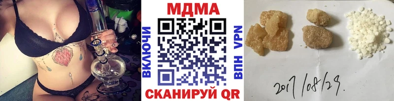 Купить  Вичуга  MDMA молли 