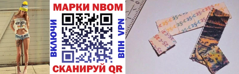 Марки NBOMe 1,5мг  Купить закладки  Вичуга 